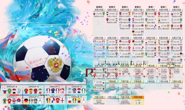 德媒曝奥蓬达租借尤文进入关键阶段 莱比锡锁定利物浦新星埃利奥特为锋线替代者