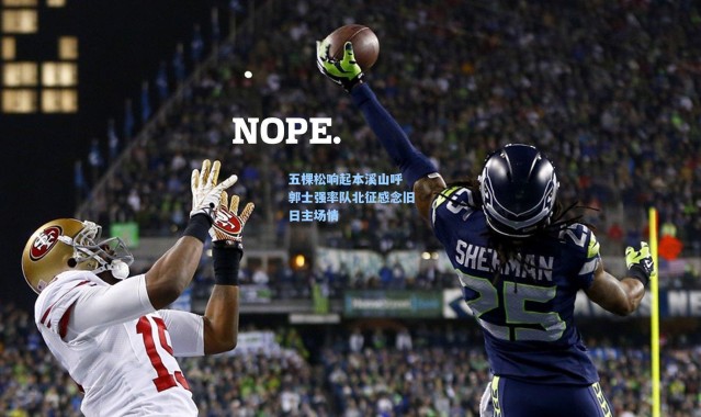 五棵松响起本溪山呼 郭士强率队北征感念旧日主场情