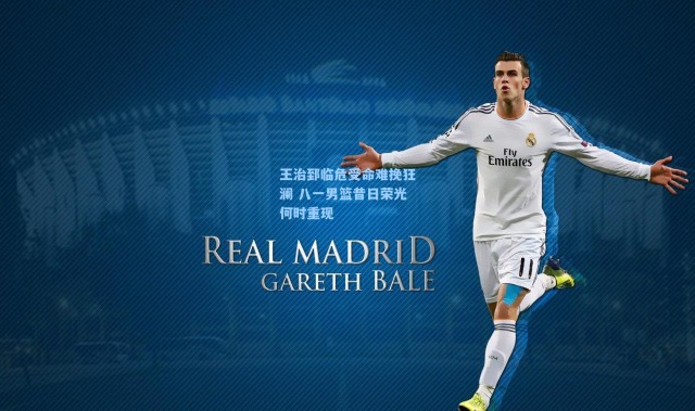 王治郅临危受命难挽狂澜 八一男篮昔日荣光何时重现