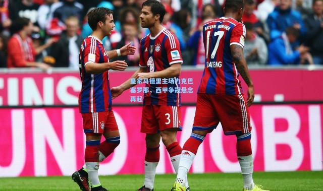 皇家马德里主场力克巴塞罗那，西甲争冠悬念再起