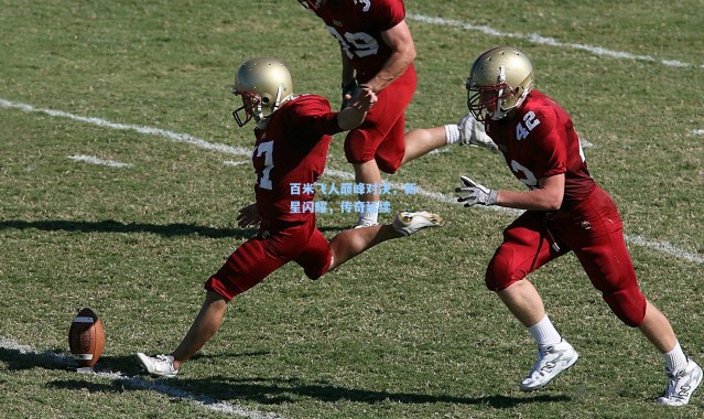 百米飞人巅峰对决，新星闪耀，传奇延续