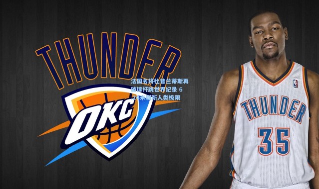 法国名将杜普兰蒂斯再破撑杆跳世界纪录 6.24米刷新人类极限