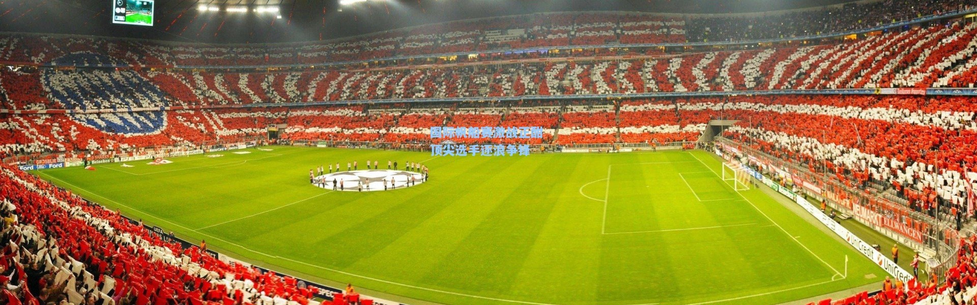 国际帆船赛激战正酣 顶尖选手逐浪争锋