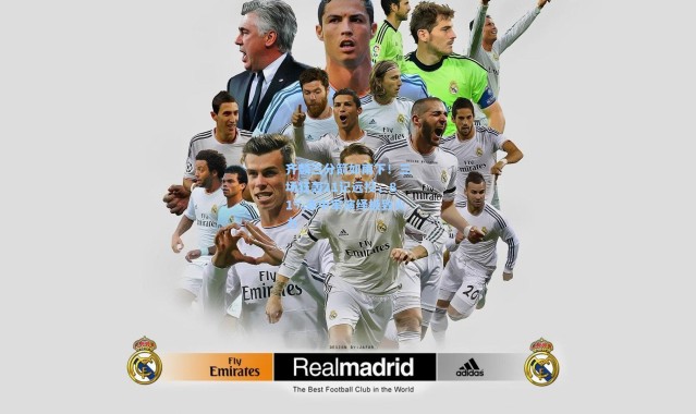 齐麟三分箭如雨下！三场狂轰21记远投，81%命中率演绎极致火力