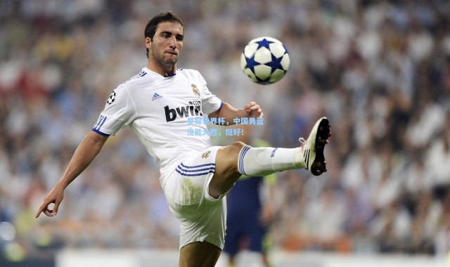 星探世界杯，中国男篮没能大胜，挺好！