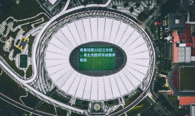 库里狂飙12记三分球，勇士大胜对手创赛季新高