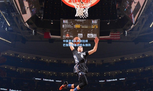 中国竞走队再创佳绩 巴黎奥运备战势头强劲