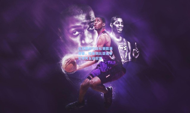 北京国际马拉松赛圆满落幕，埃塞俄比亚选手包揽男女组冠军