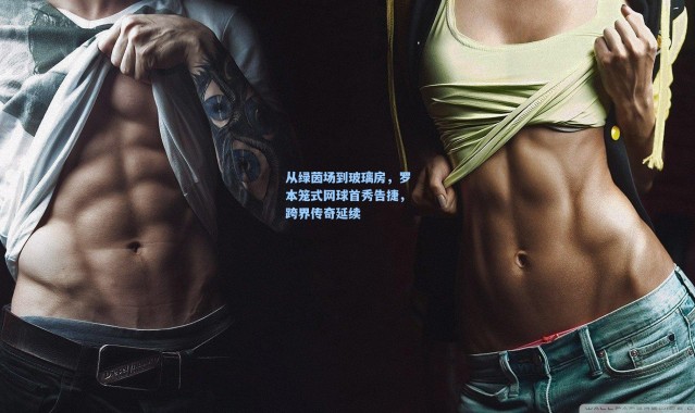 从绿茵场到玻璃房，罗本笼式网球首秀告捷，跨界传奇延续