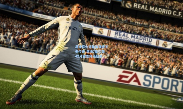 易建联火速复出演绎不老传奇 单场7暴扣轰42分宣告升级归来