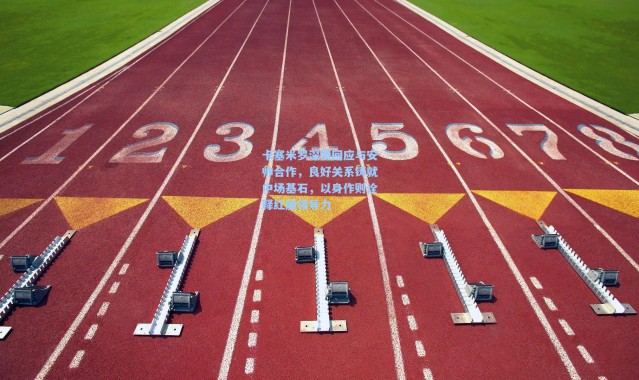 卡塞米罗深情回应与安帅合作，良好关系铸就中场基石，以身作则诠释红魔领导力