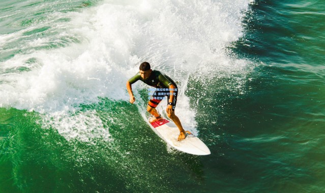 阿莫林赛后坦承球队能量不足 强调针对性改进是争冠关键