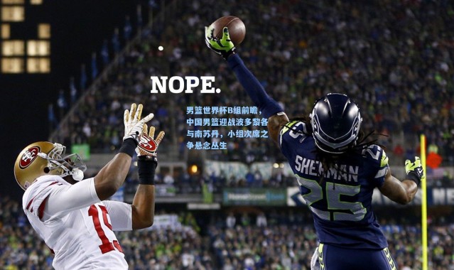 男篮世界杯B组前瞻，中国男篮迎战波多黎各与南苏丹，小组次席之争悬念丛生