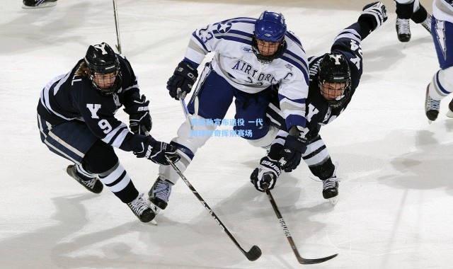 费德勒宣布退役 一代网球传奇挥别赛场