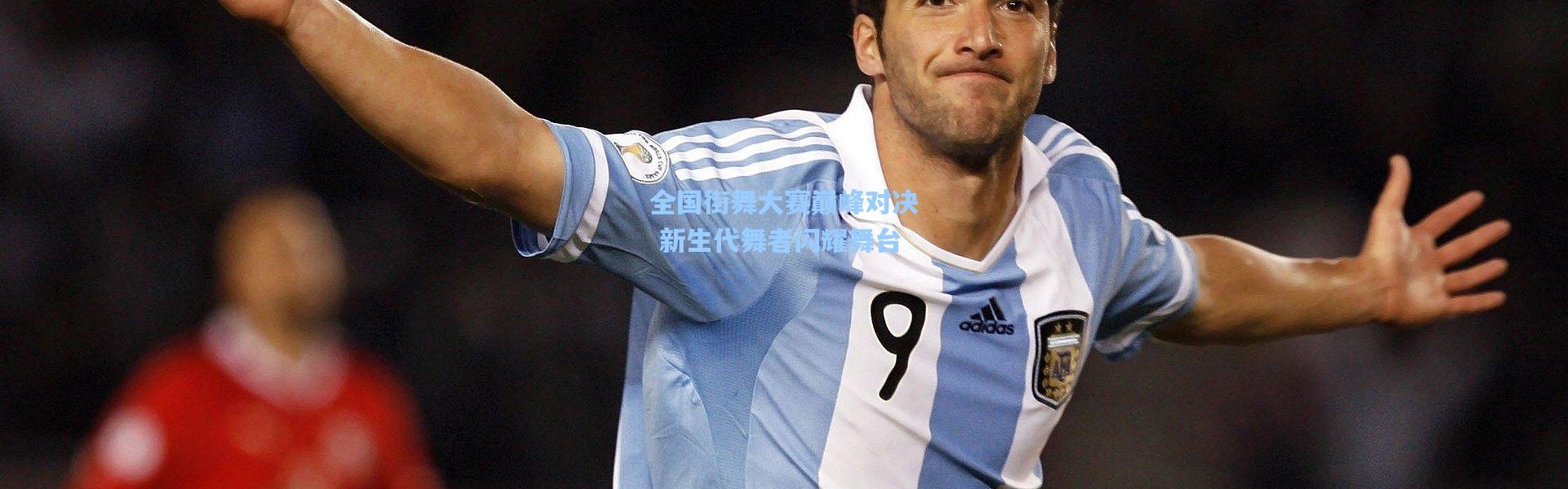 全国街舞大赛巅峰对决 新生代舞者闪耀舞台