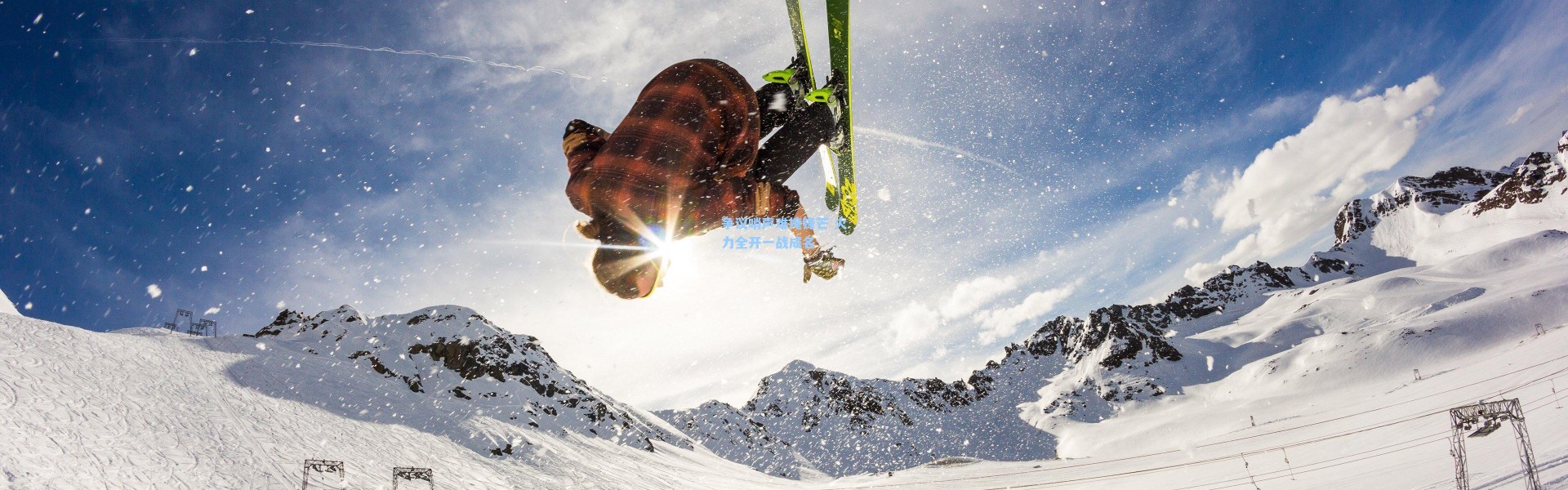 争议哨声难掩锋芒 火力全开一战成名