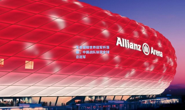 王者荣耀世界冠军杯落幕，中国战队斩获全球总冠军