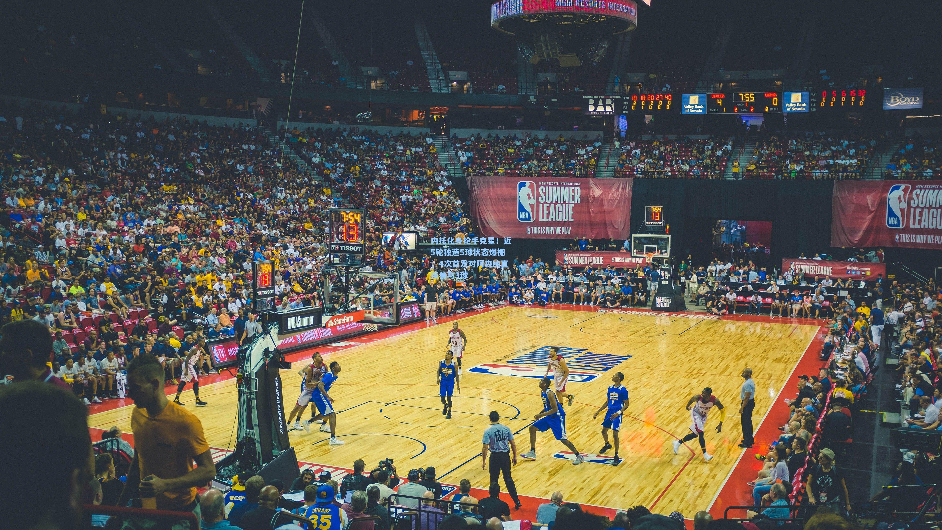 内托化身枪手克星!近5轮独造5球状态爆棚,4次首发对阿森纳直接参与3球