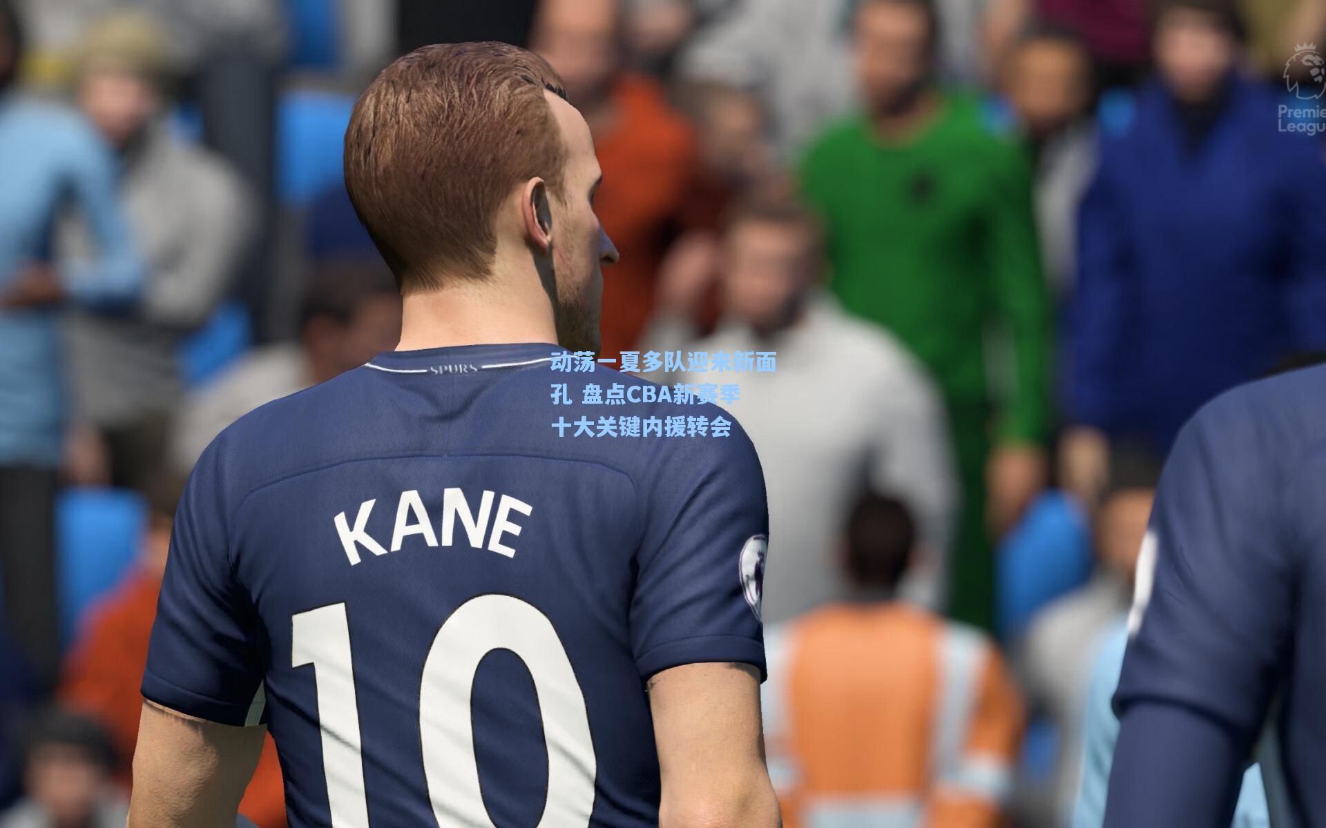 动荡一夏多队迎来新面孔 盘点CBA新赛季十大关键内援转会